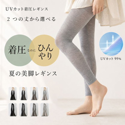 夏用薄手 通気性ストッキング