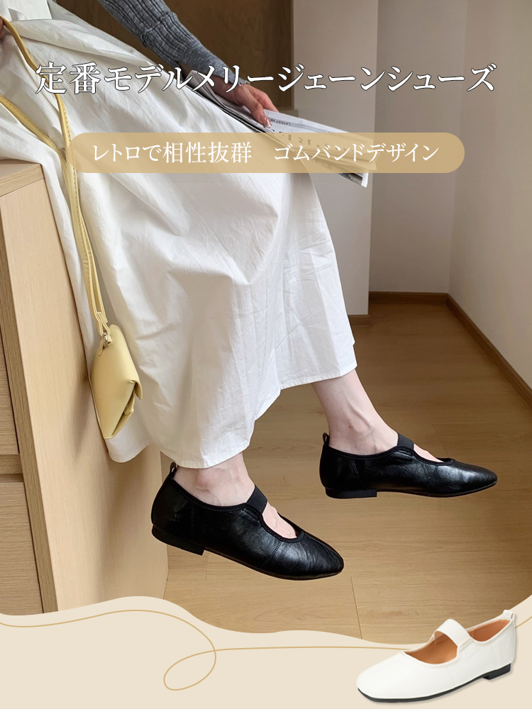 2025新モデル 羊革スクエアトゥ メリージェーン 疲れないフラット