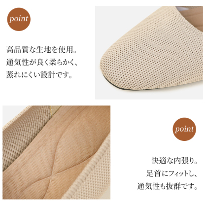 通気性の良い生地 柔らかい内張り フィット感抜群 パンプス