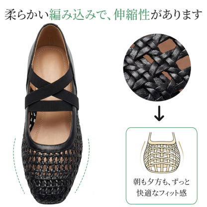 メッシュパンプス クロスストラップ 伸縮性バンテージ 爪先上部視点