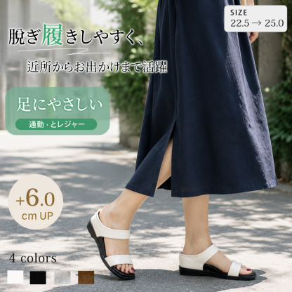レディース 6cm 厚底ダブルストラップサンダル オフホワイト 履きやすい日常・通勤スタイル