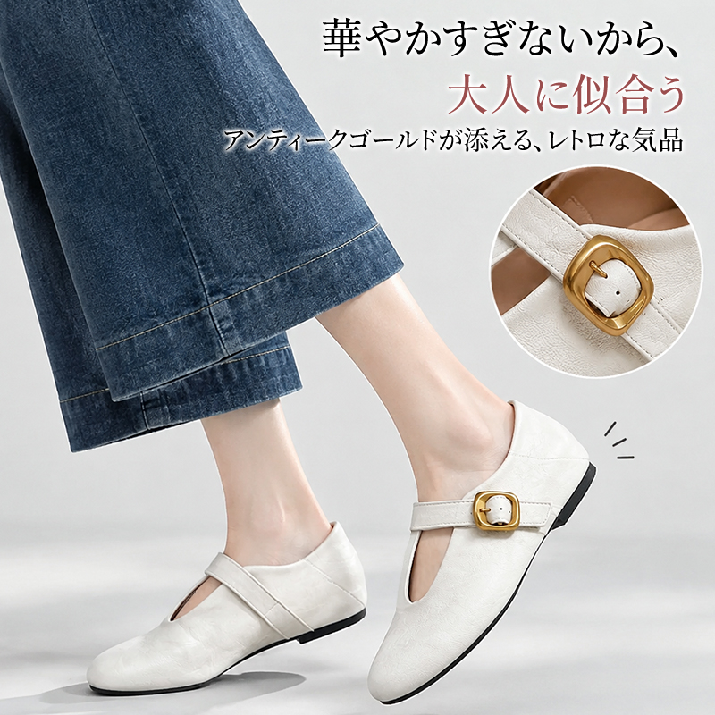 レトロ T ストラップ本革メリージェーンシューズ 4cm 隠しインヒール 豚革インソールゴムソール 老け見えしないリラックスレディースパンプス 通勤・お出かけ・旅行長時間歩行対応