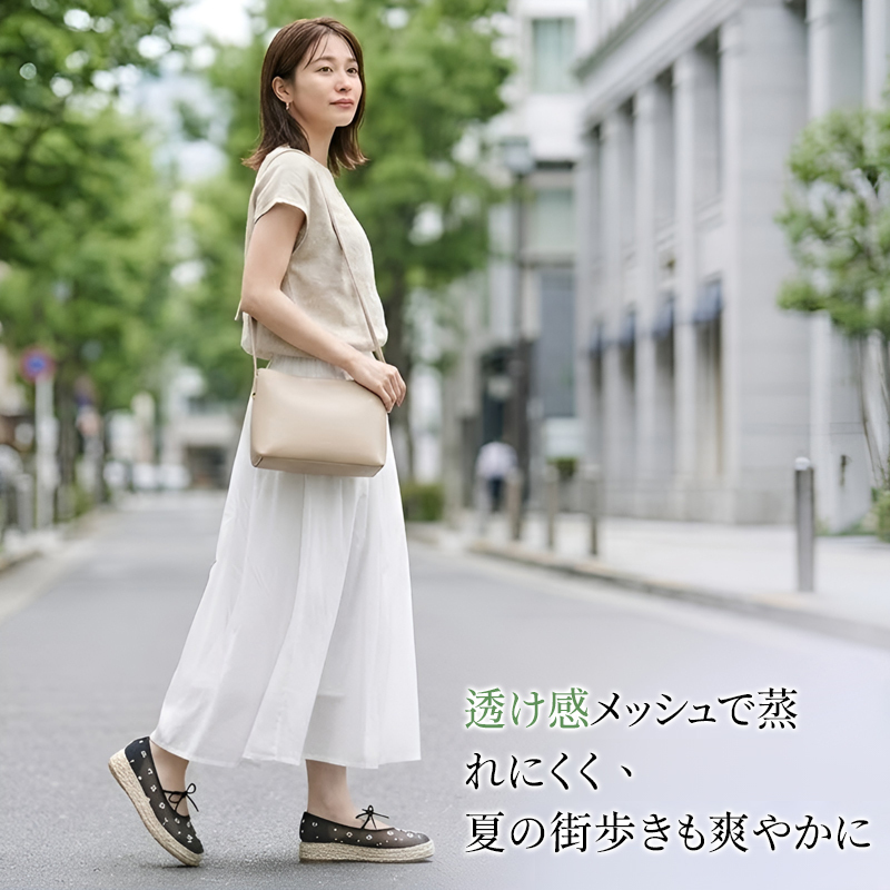 夏の街歩きスタイルに映えるブラックシアーメッシュパンプス 全身コーデ