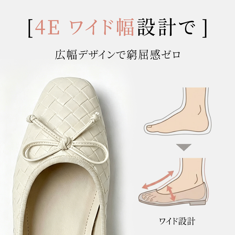 4Eワイド幅設計 解説図 通常より5mm広い前足部と指先のゆとり構造