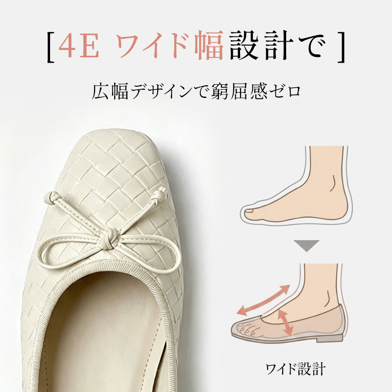 4Eワイド幅設計 解説図 通常より5mm広い前足部と指先のゆとり構造