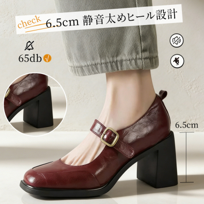 6.5cm静音太めヒール設計 安定感のあるチャンキーヒール