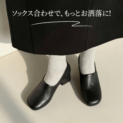 靴下と合わせたトレンドのコーディネートスタイル