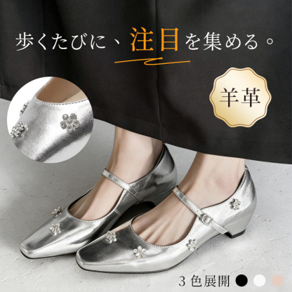 羊革フラワーモチーフパンプス シルバー スクエアトゥ 着用イメージ