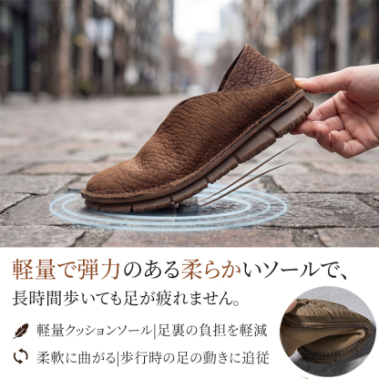 レトロな本革フラットシューズ