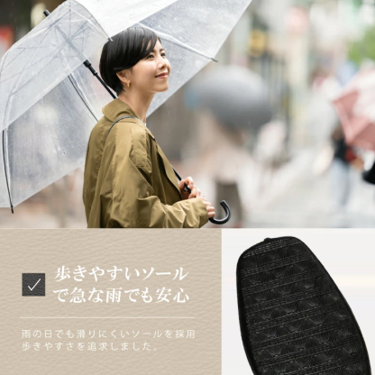 レディース パンプス 滑り止めソール 雨の日 安心 外歩き 快適