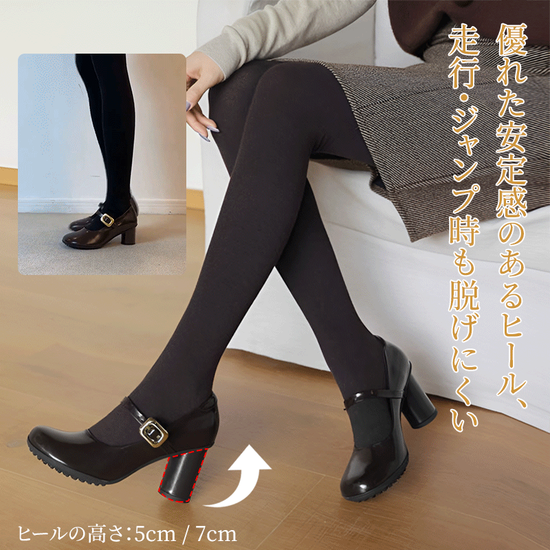 安定感のある太ヒールパンプス 走行時も脱げにくいストラップ構造とヒールデザイン