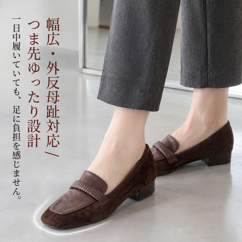 足がラクをする3.5cm｜スエード スクエアトゥ ローファー