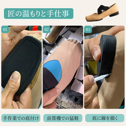 本革 瑪麗珍パンプス シルバー ディテール（インソール＆防滑アウトソール）