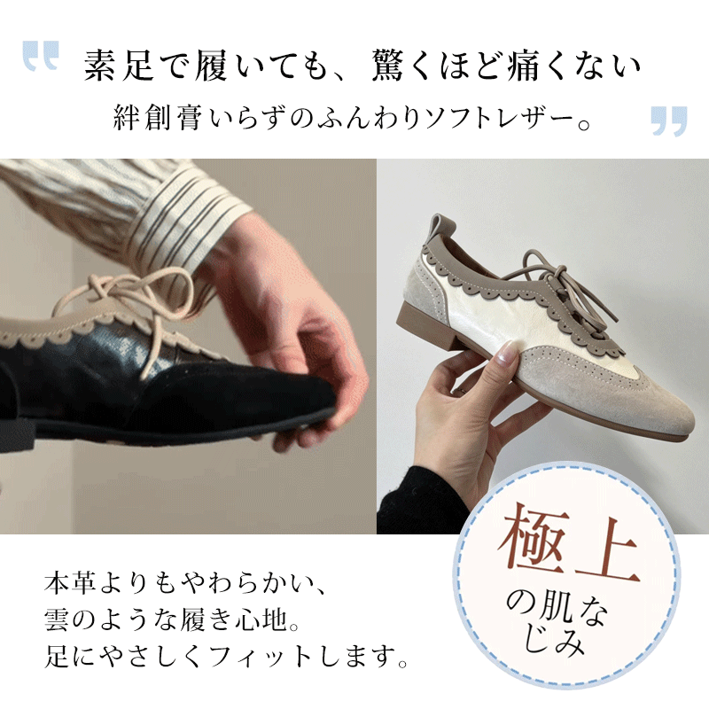 フレンチ风 大人可愛い 浅履きパンプス【甲高・幅広対応】