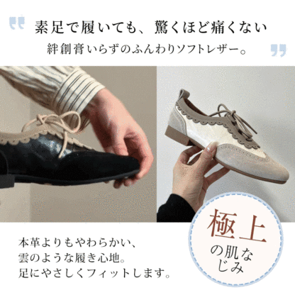 フレンチ风 大人可愛い 浅履きパンプス【甲高・幅広対応】