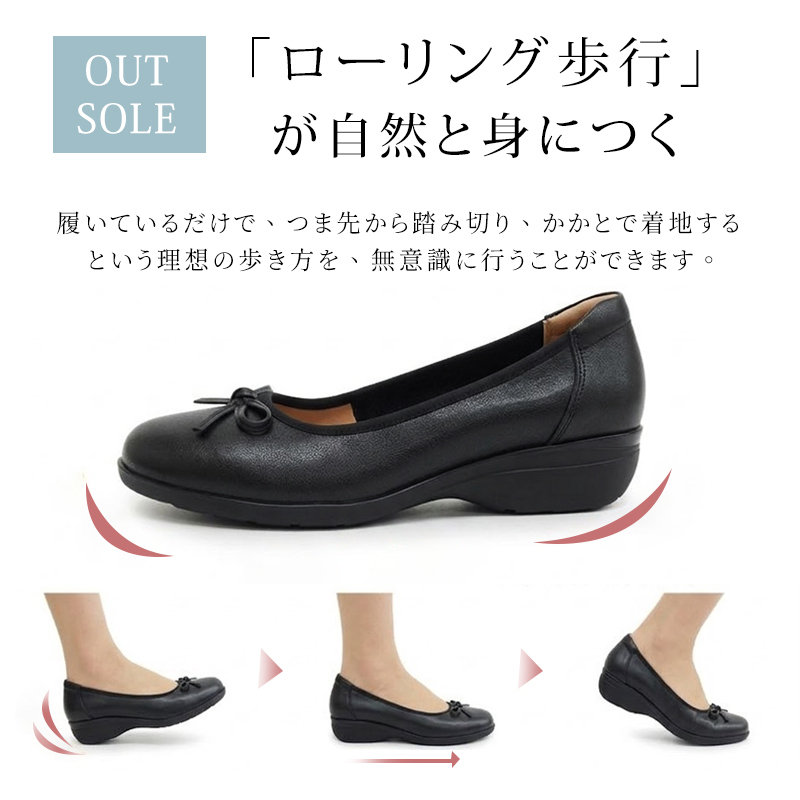 日本人の足型に合わせた、圧迫感の少ないゆったりとしたスクエアトゥ設計の解説