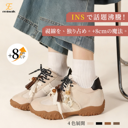 厚底スニーカー レディース ベージュ 8cmヒール 街歩き カジュアルスタイル