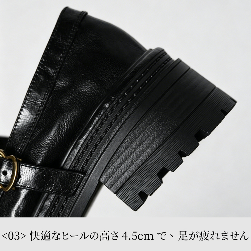 シープスキン厚底マリージェーン