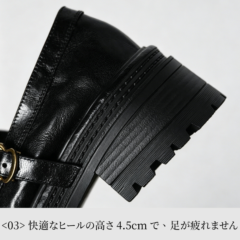 シープスキン厚底マリージェーン