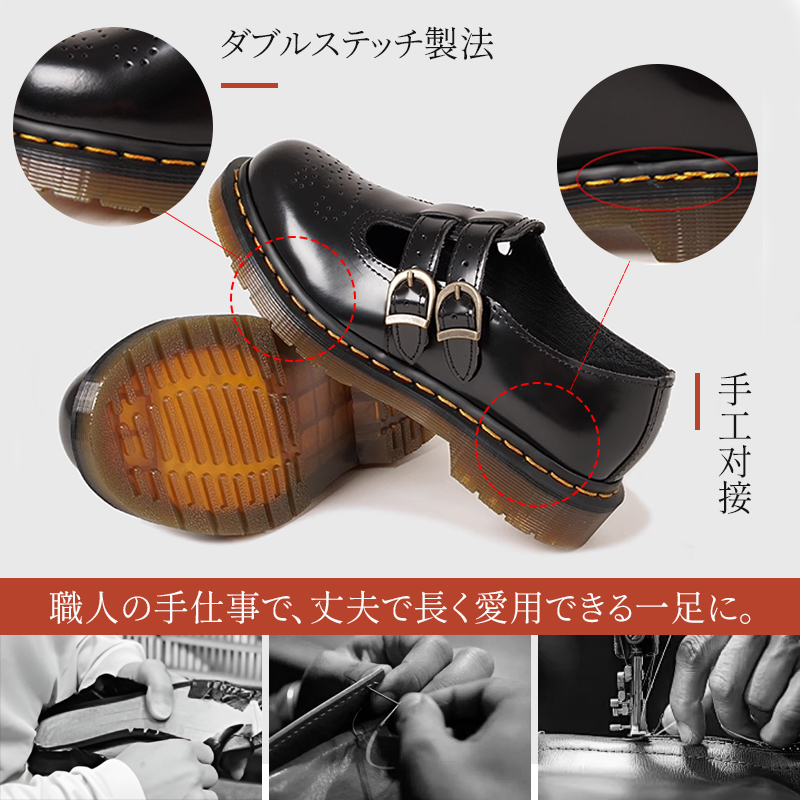 職人手縫い 本牛革メリージェーン 幅広4E 疲れないエアクッション靴