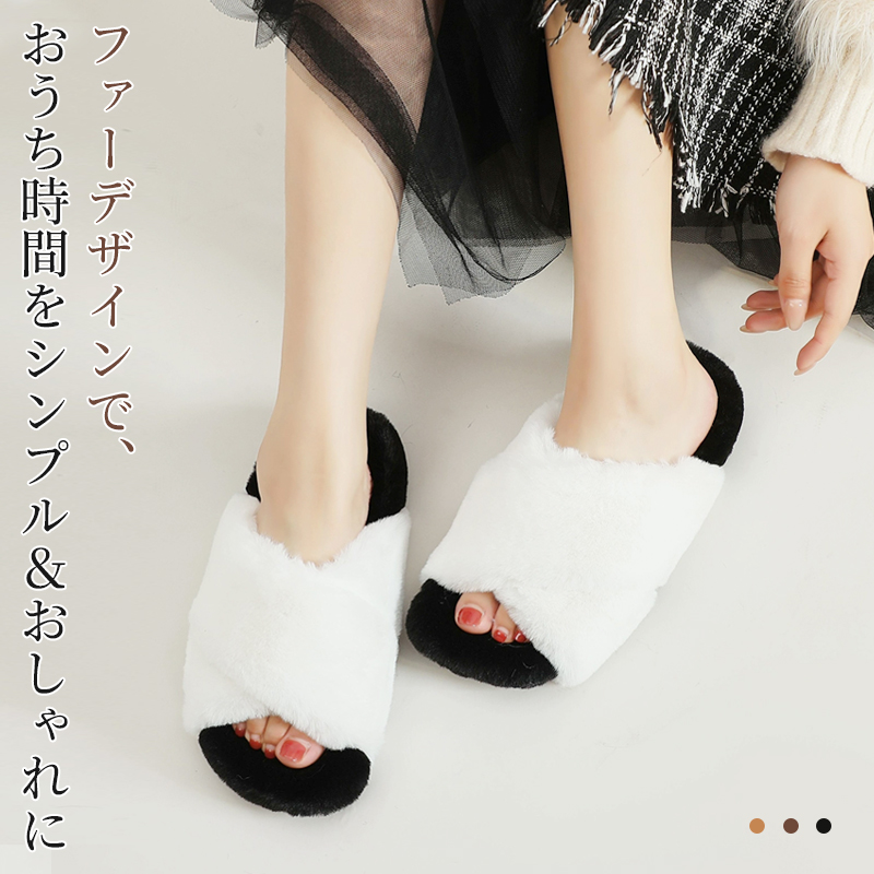 Emiwalk 室内外両方対応 ふわふわ ロングファーのスリッパ - 1011118815 - emiwalk