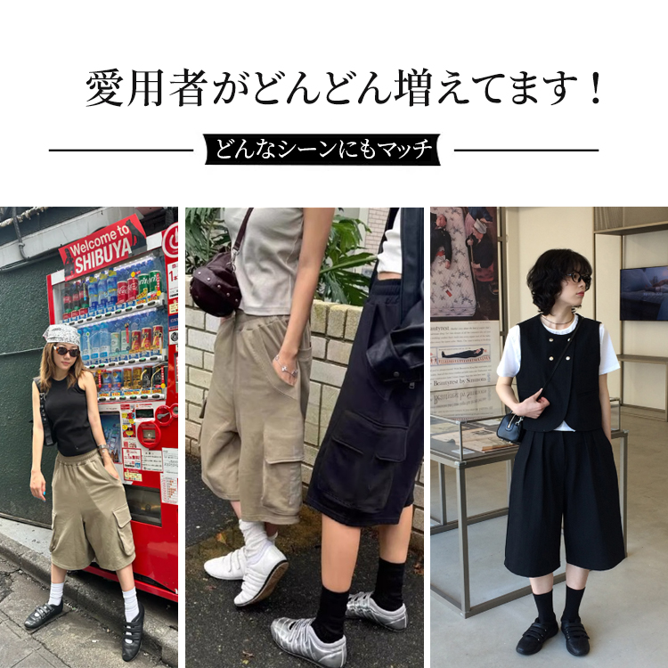 どんなシーンにもマッチするスニーカー 街歩きやカジュアルコーデに最適なスタイル