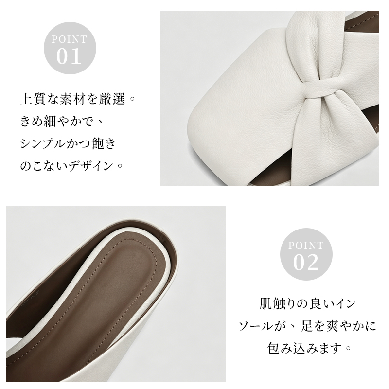 厚底サボサンダル インヒール付 包み込まれる履き心地