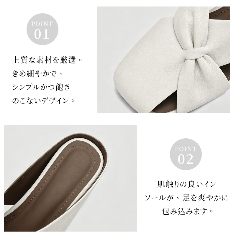 厚底サボサンダル インヒール付 包み込まれる履き心地