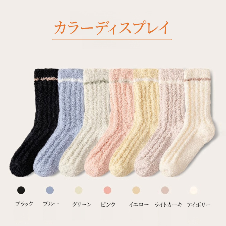 7色のカラーディスプレイ ブラック ブルー グリーン ピンク イエロー アイボリー