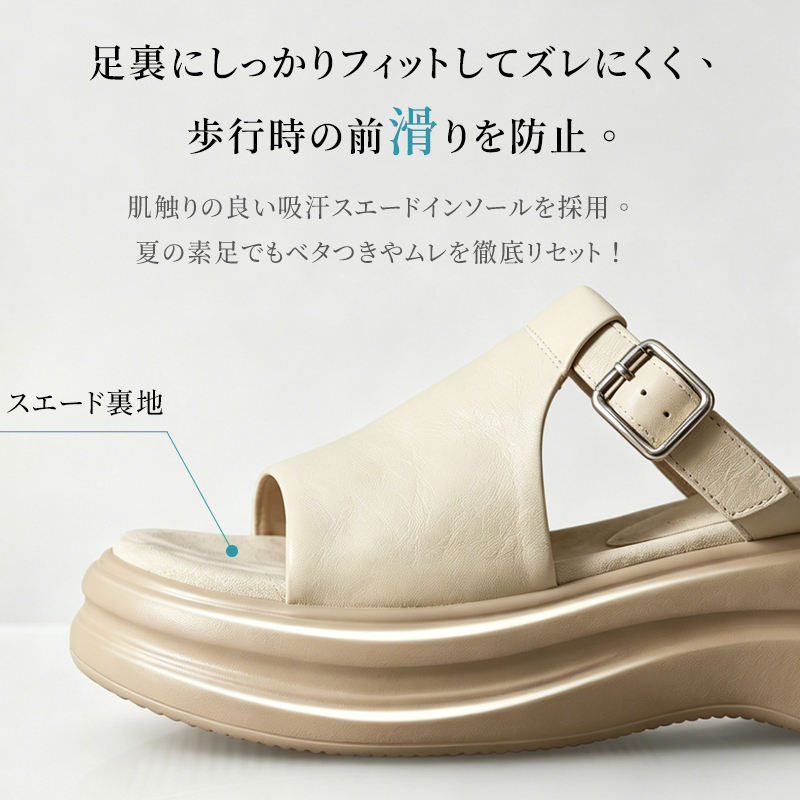 足裏にしっかりフィットする吸汗スエードインソールとスエード裏地の拡大