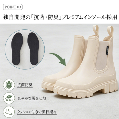 SL-E厚底防水チェルシーレインブーツ