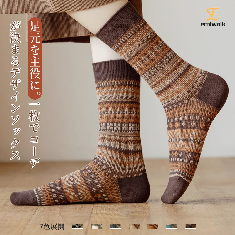 レトロチェック柄ソックスの着用イメージ 秋冬コーデの主役になる北欧風デザインソックス