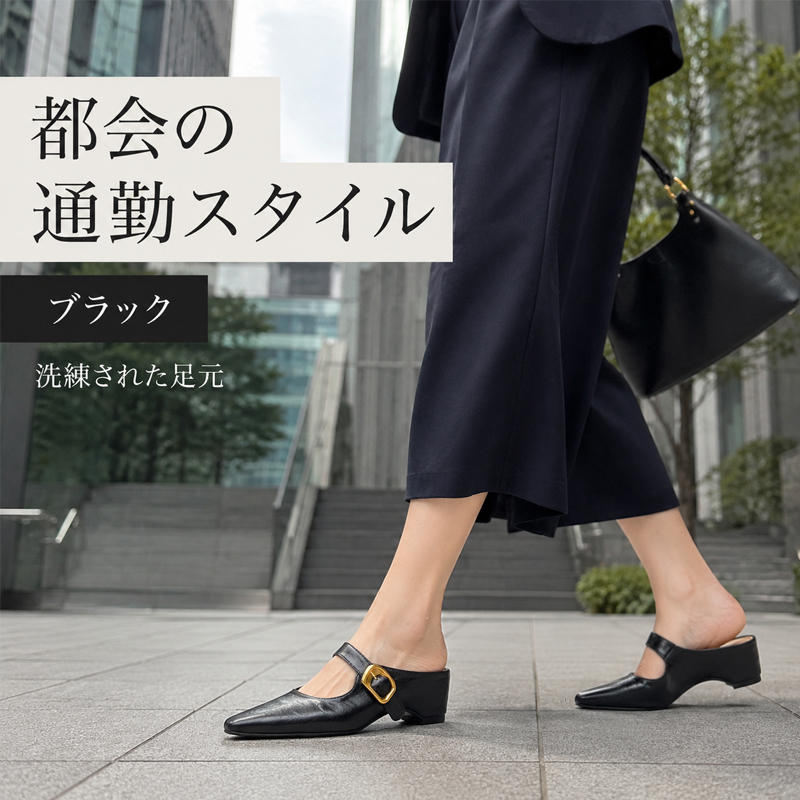SL-Eレトロポインテッドトゥミュールサンダル
