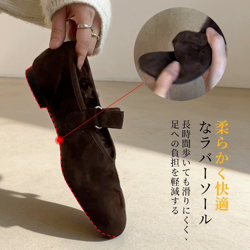 長時間の歩行でも足への負担を軽減する、しなやかに曲がる柔らかいラバーソール