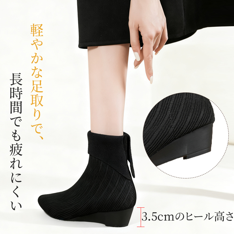 ニットショートブーツ 3.5cm ローヒール 軽量設計 長時間歩行 疲れにくい