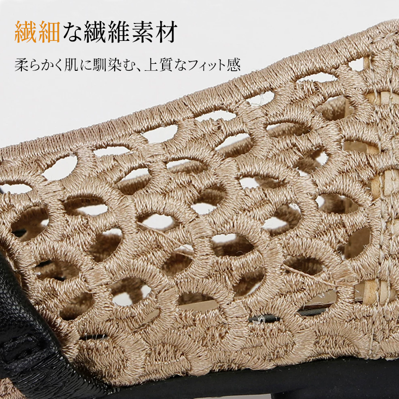 豚革 インソール 上質 素肌 快適 ディテール