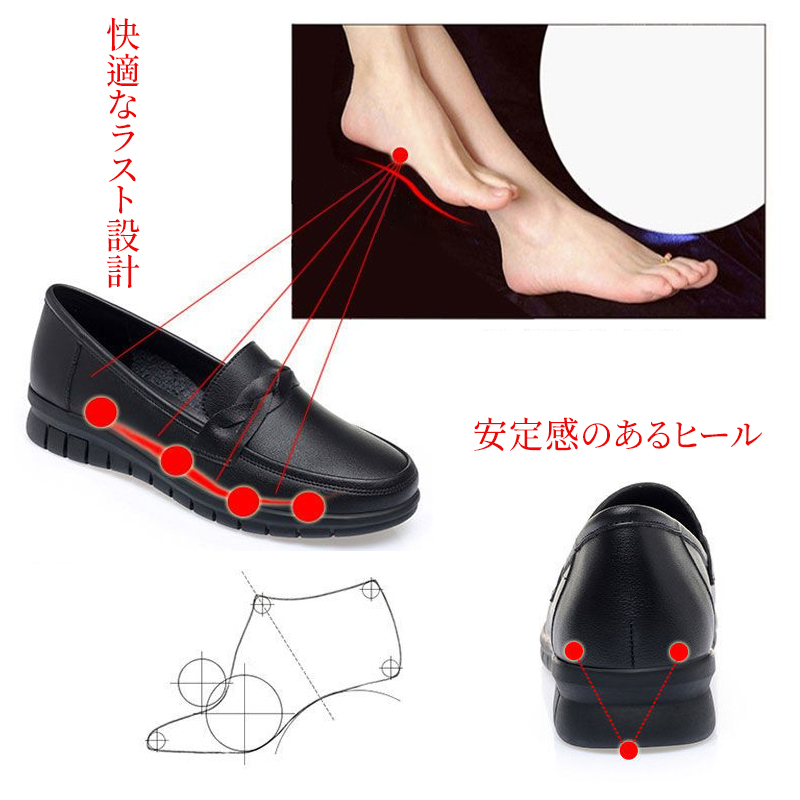 快適なラスト設計と安定感のあるヒール構造 理想的な足裏の圧力分散