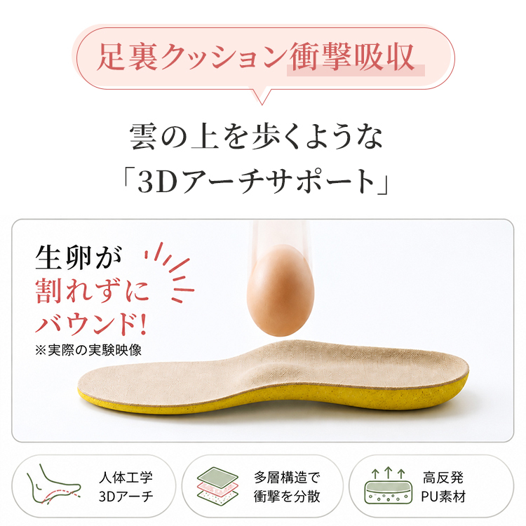 秋のニットフラットパンプス