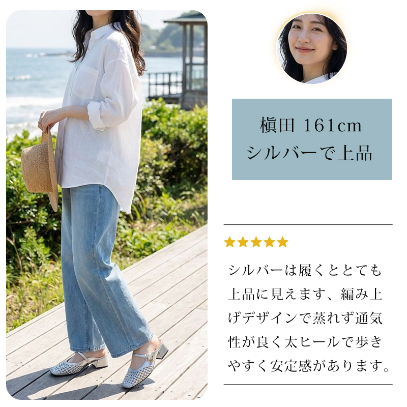 シルバー 編み上げデザインサンダル 蒸れにくく歩きやすい履き心地の紹介