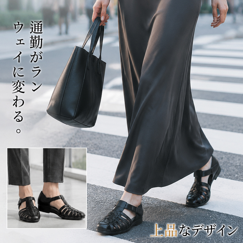 本革編み込みフラットサンダル