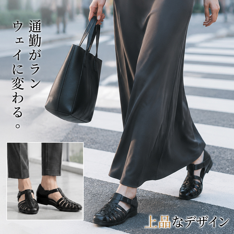 本革編み込みフラットサンダル