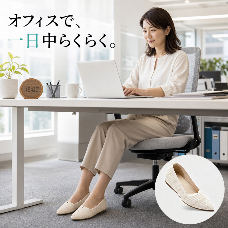 厚底ポインテッドトゥ飛織りパンプス