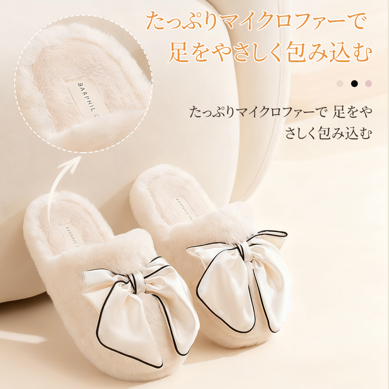 リボン付きふわふわスリッパ - 1011118827 - emiwalk