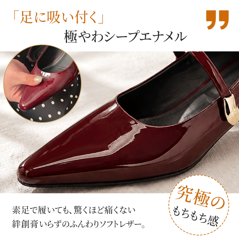 本革 ローファー パンプス 上質な牛革アッパーとクラシックなディテール