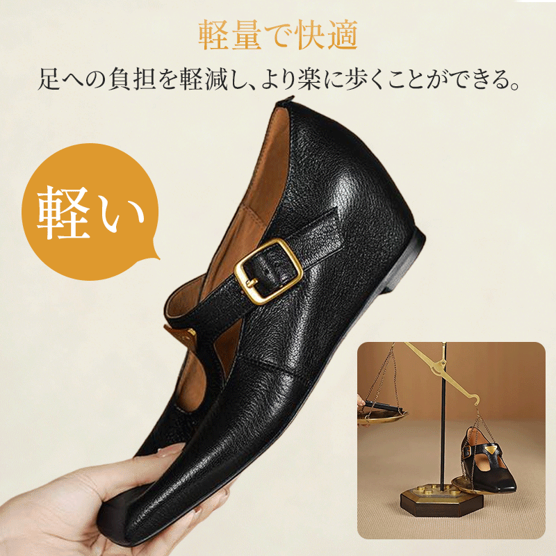 天秤でスマホより軽いことを証明する超軽量設計の本革パンプス
