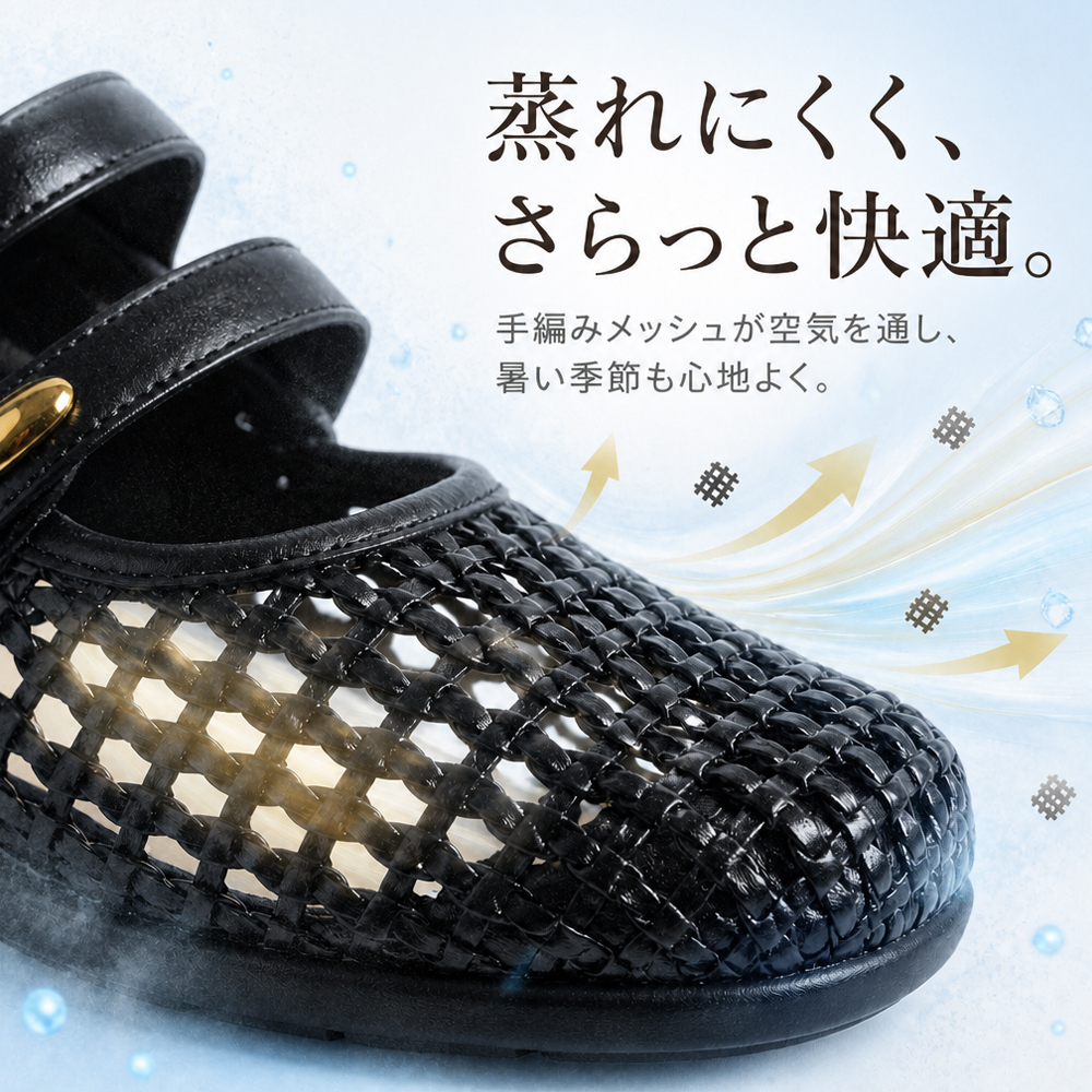 【1日2万歩歩ける快適さ】本革 メッシュ メリージェーン パンプス レディース 幅広 2E 3E 軽量 設計 痛くない 歩きやすい 疲れにくい スポーツ底 コンフォートシューズ 牛革 通气性 涼しい 春夏 旅行 外反母趾