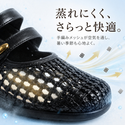 【1日2万歩歩ける快適さ】本革 メッシュ メリージェーン パンプス レディース 幅広 2E 3E 軽量 設計 痛くない 歩きやすい 疲れにくい スポーツ底 コンフォートシューズ 牛革 通气性 涼しい 春夏 旅行 外反母趾