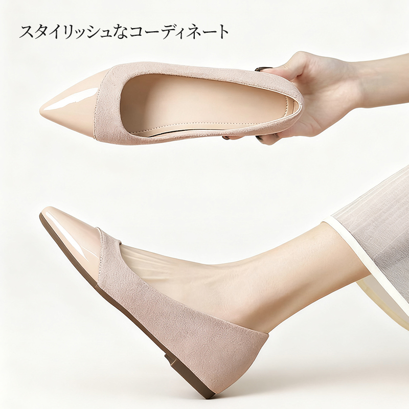 ベージュカラーのインヒールパンプス 上品な大人の秋冬コーディネート