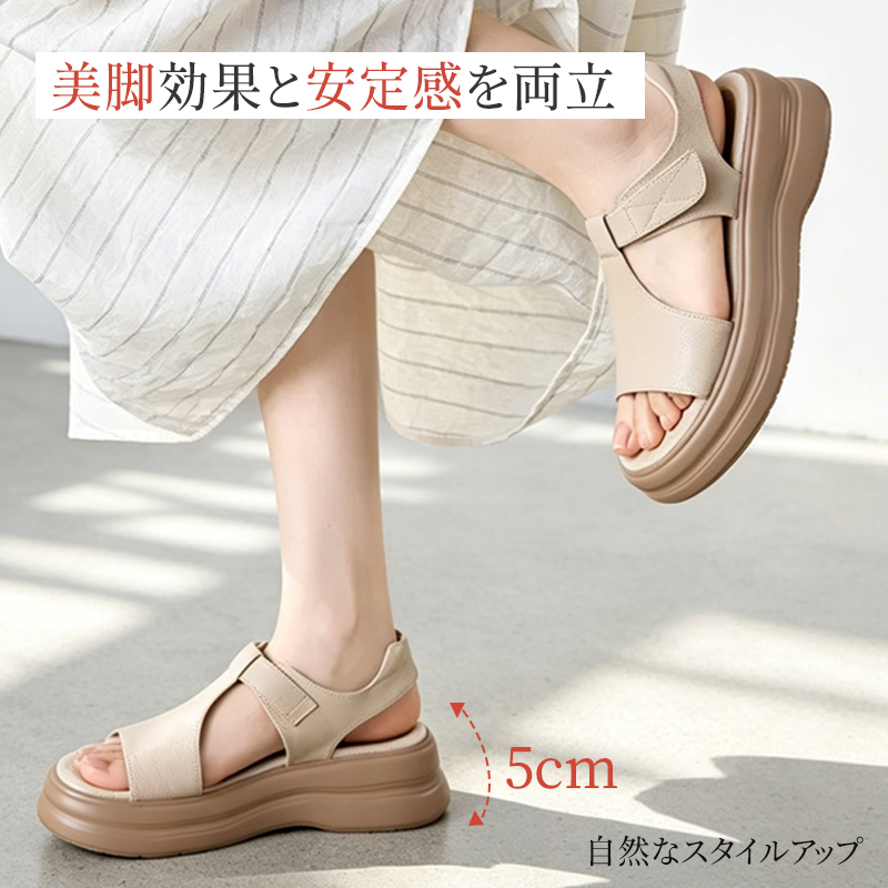 レトロ厚底ソフトレザーサンダル
