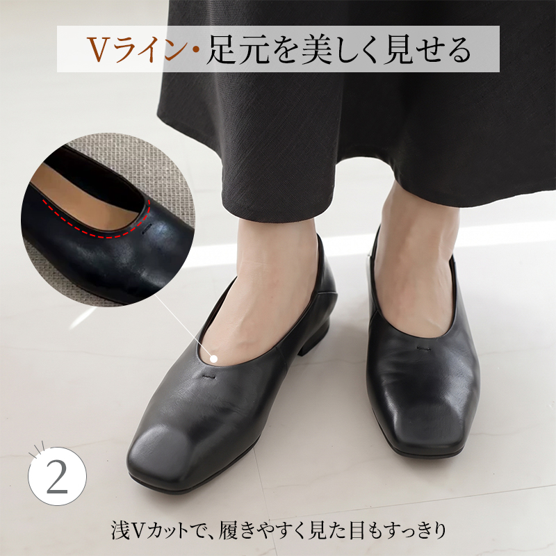 大人向けスクエアトゥヤギ革パンプス。表裏ヤギ革で柔らかい。1.5cm ローヒールで安定感があり、小ぶりトゥが足ラインをすっきり見せ、上品な大人の雰囲気を演出。